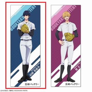 【忘却バッテリー】【A清峰葉流火】TVアニメ「忘却バッテリー」スポーツタオルvol.1