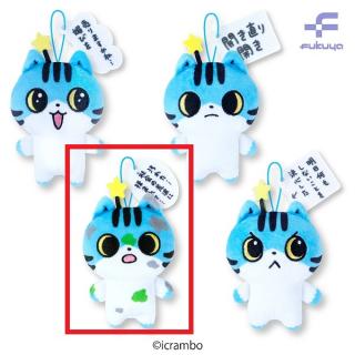 【ねこのふうちゃん】【A社会の荒波に揉まれるふうちゃん】ねこのふうちゃん　セリフ付マスコットぬいぐるみ