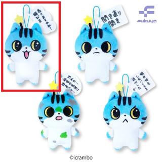 【ねこのふうちゃん】【D媚を売るふうちゃん】ねこのふうちゃん　セリフ付マスコットぬいぐるみ