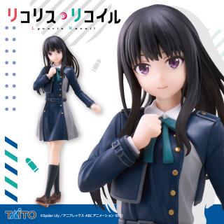 【リコリス・リコイル】【井ノ上たきな】リコリス・リコイル　Coreful フィギュア　井ノ上たきな～制服ver.～