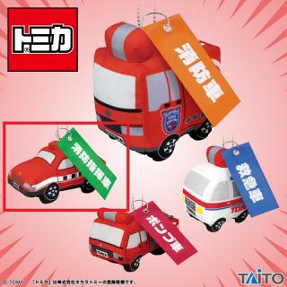 【はたらくくるま】【B消防指揮車】トミカ　はたらくくるまのマスコット　～消防署セレクション～