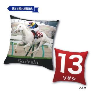 【サラブレッドコレクション】【B第57回札幌記念】スーパーサラブレッド 40cm角クッションver.3