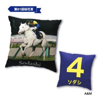 【サラブレッドコレクション】【A第81回桜花賞】スーパーサラブレッド 40cm角クッションver.3