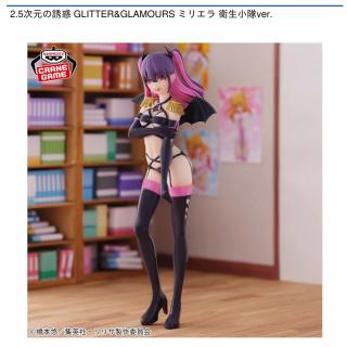 【2.5次元の誘惑】【ミリエラ】2.5次元の誘惑 GLITTER&GLAMOURS ミリエラ 衛生小隊ver.