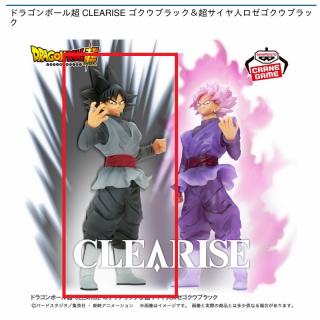 【ドラゴンボール】【Aゴクウブラック】ドラゴンボール超 CLEARISE ゴクウブラック＆超サイヤ人ロゼゴクウブラック