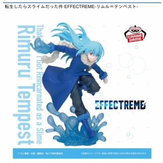 【転生したらスライムだった件】【リムル＝テンペスト】転生したらスライムだった件 EFFECTREME-リムル＝テンペスト-