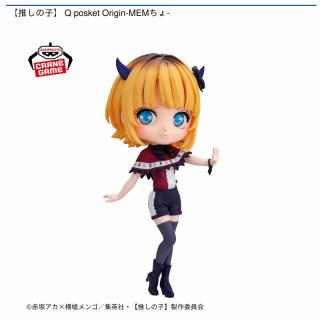 【推しの子】【MEMちょ】【推しの子】 Q posket Origin-MEMちょ-