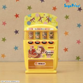 【おさるのジョージ】おさるのジョージ　[PtZ]おもちゃジュース販売機