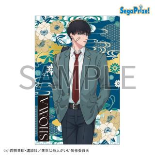 【来世は他人がいい】【B鳥葦翔真】TVアニメ『来世は他人がいい』　[PtZ]アートクッション