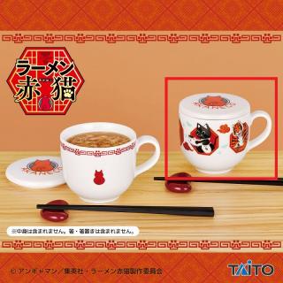 【ラーメン赤猫】【Bラーメン赤猫】TVアニメ「ラーメン赤猫」　ふた付きミニラーメンマグカップ