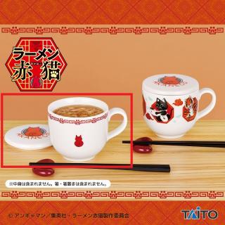 【ラーメン赤猫】【Aどんぶり】TVアニメ「ラーメン赤猫」　ふた付きミニラーメンマグカップ