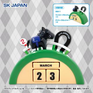 【サラブレッドコレクション】【イクイノックス】サラブレッドコレクション 万年カレンダー(イクイノックス)