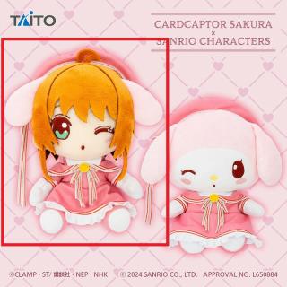 【カードキャプターさくら】【A木之本桜】カードキャプターさくら×サンリオキャラクターズ　オリジナルぬいぐるみ　木之本桜・マイメロディ