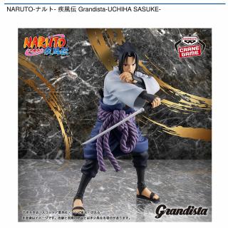 【NARUTO】【うちはサスケ】NARUTO-ナルト- 疾風伝 Grandista-UCHIHA SASUKE-