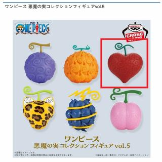 【ワンピース】【Cオペオペの実】ワンピース 悪魔の実コレクションフィギュアvol.5
