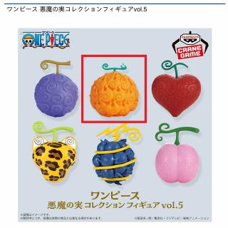 【ワンピース】【Bメラメラの実】ワンピース 悪魔の実コレクションフィギュアvol.5