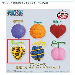 【ワンピース】【Dネコネコの実 モデル“豹”】ワンピース 悪魔の実コレクションフィギュアvol.5