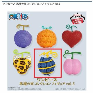 【ワンピース】【Eジキジキの実】ワンピース 悪魔の実コレクションフィギュアvol.5