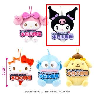 【サンリオ】【Dクロミ】サンリオキャラクターズ いっしょに推し活！ちょいデカマスコット