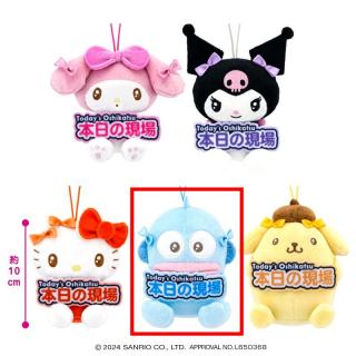 【サンリオ】【Eハンギョドン】サンリオキャラクターズ いっしょに推し活！ちょいデカマスコット
