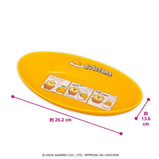 【サンリオ】ぐでたま コミックなカレー皿