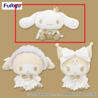 【サンリオ】【Cシナモロール】サンリオキャラクターズ ロイヤルミルクプリンセスぬいぐるみ