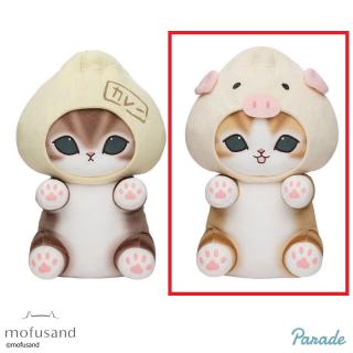 【mofusand】【B豚まん】mofusand にゃんこ肉まんBIGぬいぐるみ