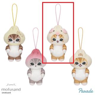 【mofusand】【B豚まん】mofusand にゃんこ肉まんマスコット