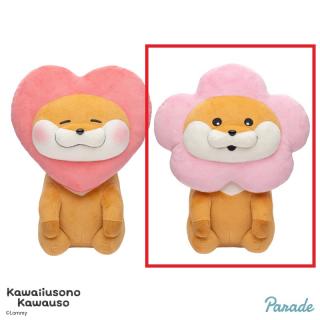 【可愛い嘘のカワウソ】【Aフラワー】可愛い嘘のカワウソ かぶるんだぬん おすわりBIGぬいぐるみ