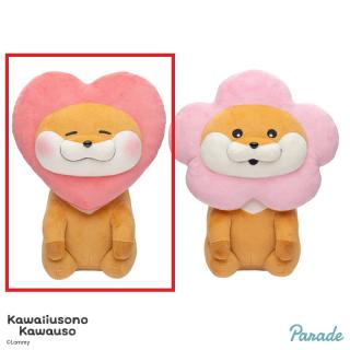【可愛い嘘のカワウソ】【Bハート】可愛い嘘のカワウソ かぶるんだぬん おすわりBIGぬいぐるみ