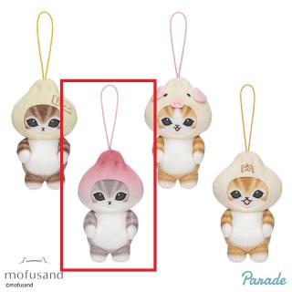 【mofusand】【C桃まん】mofusand にゃんこ肉まんマスコット