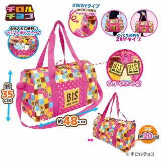 【コラボプライズ】【B:BIS】チロルチョコ BIGボストンバッグ