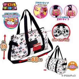 【C:ミルク】チロルチョコ BIGボストンバッグ