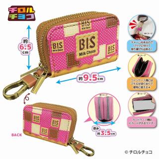 【B:BISピンク】チロルチョコ Wファスナーコインケース