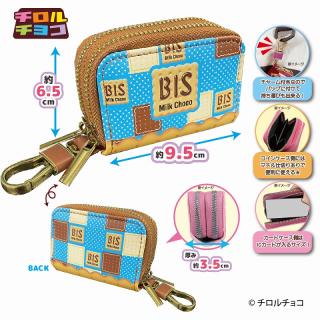 【C:BISブルー】チロルチョコ Wファスナーコインケース