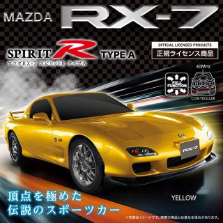 【MAZDA】【A:YELLOW】RC マツダRX-7 Spirit-R ⅩⅢ