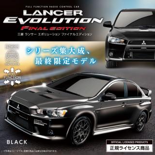 【三菱自動車】【C:BLACK】RC 三菱ランエボファイナルエディション Ⅴ