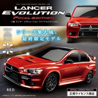 【三菱自動車】【A:RED】RC 三菱ランエボファイナルエディション Ⅴ