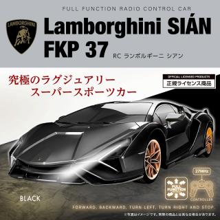 【ランボルギーニ】【B:BLACK】RC LAMBORGHINI SIAN