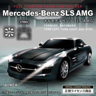 【メルセデスベンツ】【B:BLACK】RC MERCEDES-BENZ SLS AMG