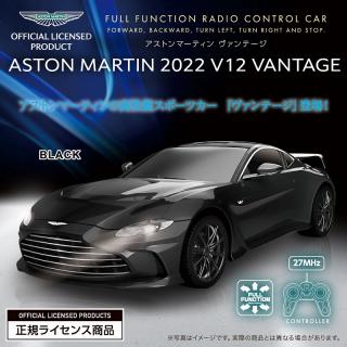 【Aston Martin】【B:BLACK】RC ASTON MARTIN V12 VANTAGE