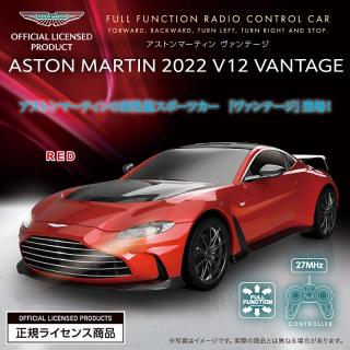 【Aston Martin】【A:RED】RC ASTON MARTIN V12 VANTAGE