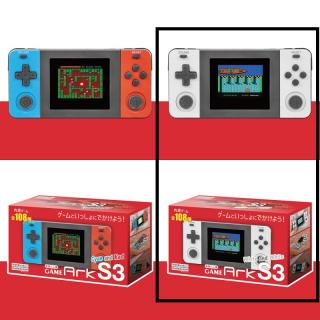 【B:White and White】携帯ゲーム機 GAME Ark S3