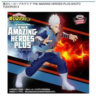 【僕のヒーローアカデミア】【轟焦凍】僕のヒーローアカデミア THE AMAZING HEROES-PLUS-SHOTO TODOROKI Ⅱ