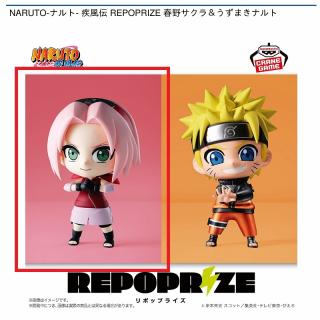 【NARUTO】【A春野サクラ】NARUTO-ナルト- 疾風伝 REPOPRIZE 春野サクラ＆うずまきナルト