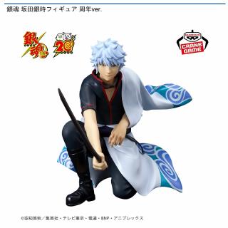 【銀魂】銀魂 坂田銀時フィギュア 周年ver.