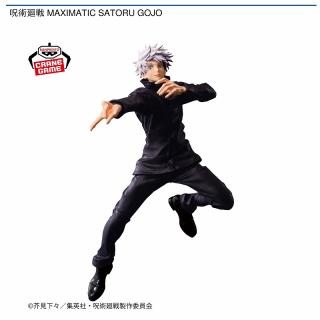 【呪術廻戦】【五条悟】呪術廻戦 MAXIMATIC SATORU GOJO