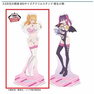 【2.5次元の誘惑】【Aリリエル 衛生小隊/リリサ】2.5次元の誘惑 BIGサイズアクリルスタンド-衛生小隊-