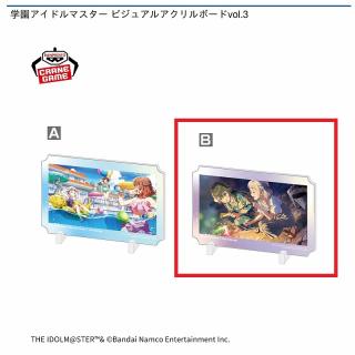 【アイドルマスター】【B花火、やりませんか……？】学園アイドルマスター ビジュアルアクリルボードvol.3