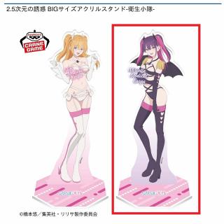 【2.5次元の誘惑】【Bミリエラ 衛生小隊/美花莉】2.5次元の誘惑 BIGサイズアクリルスタンド-衛生小隊-